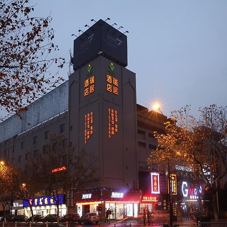Hangzhou Ruiju Hotel Exterior foto