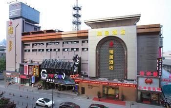 Hangzhou Ruiju Hotel Exterior foto